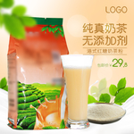 奶茶主图
