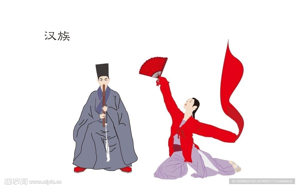 五十六个民族