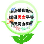 花草牌
