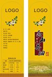 茶油不干胶