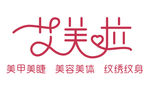 美容LOGO