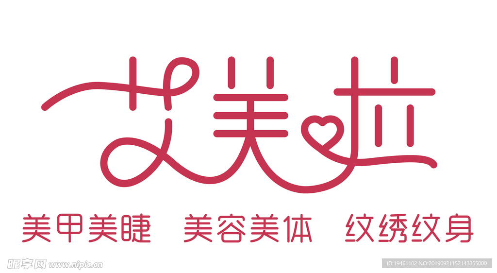 美容LOGO