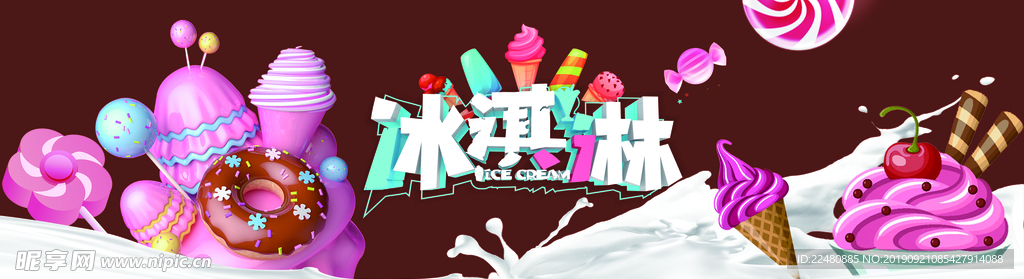 饮品