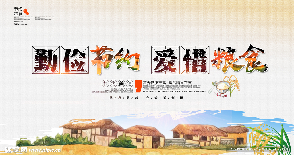 食堂文化