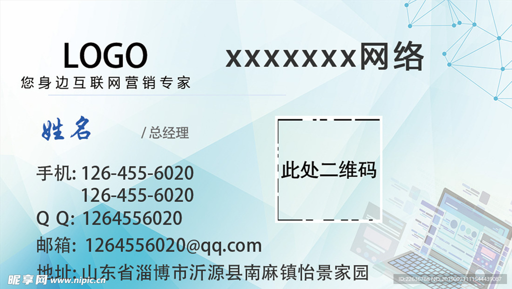 名片图片大全