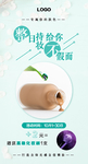 整日持妆 不假面