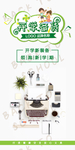 开学备货 文具