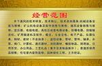 金色卡片