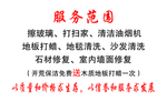 家政名片