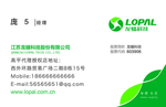 简洁名片
