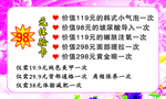 优惠券卡片