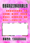 减肥海报