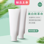 化妆品主图