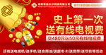 活动促销素材