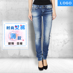 时尚女裤海报