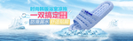 浴室凉拖海报