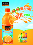 美汁源产品宣传海报