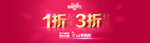 淘宝双11宣传广告海报
