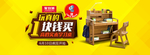 实木学习桌广告海报