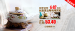 陶瓷烟灰缸海报
