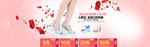 女鞋促销淘宝海报