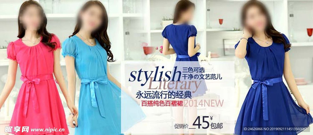淘宝女装海报设计