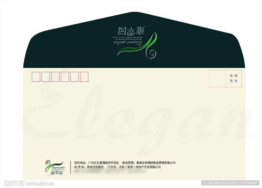 雍翠园信封平面图