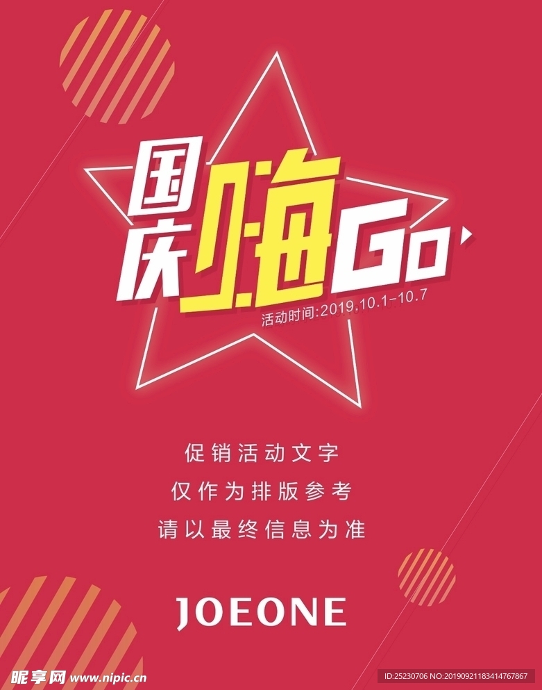 常规台卡