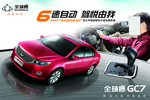 汽车