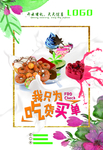 盛大开业