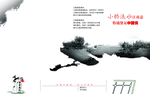 房地产 高端房地产海报