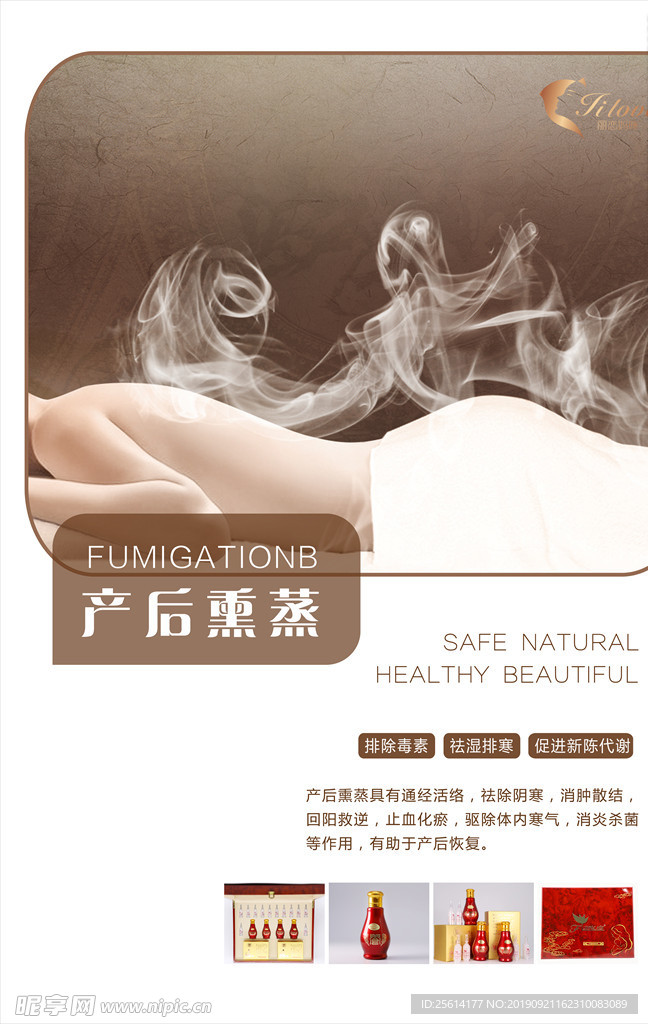 丽恋妈咪