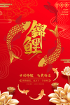 好运