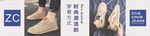 鞋柜灯箱