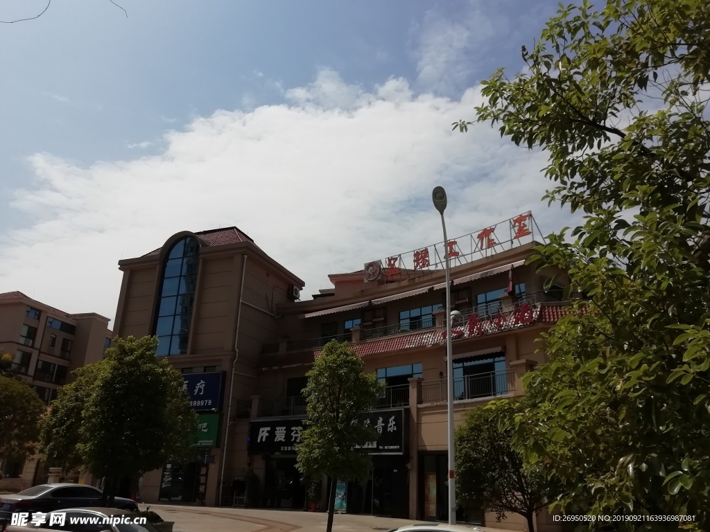天空