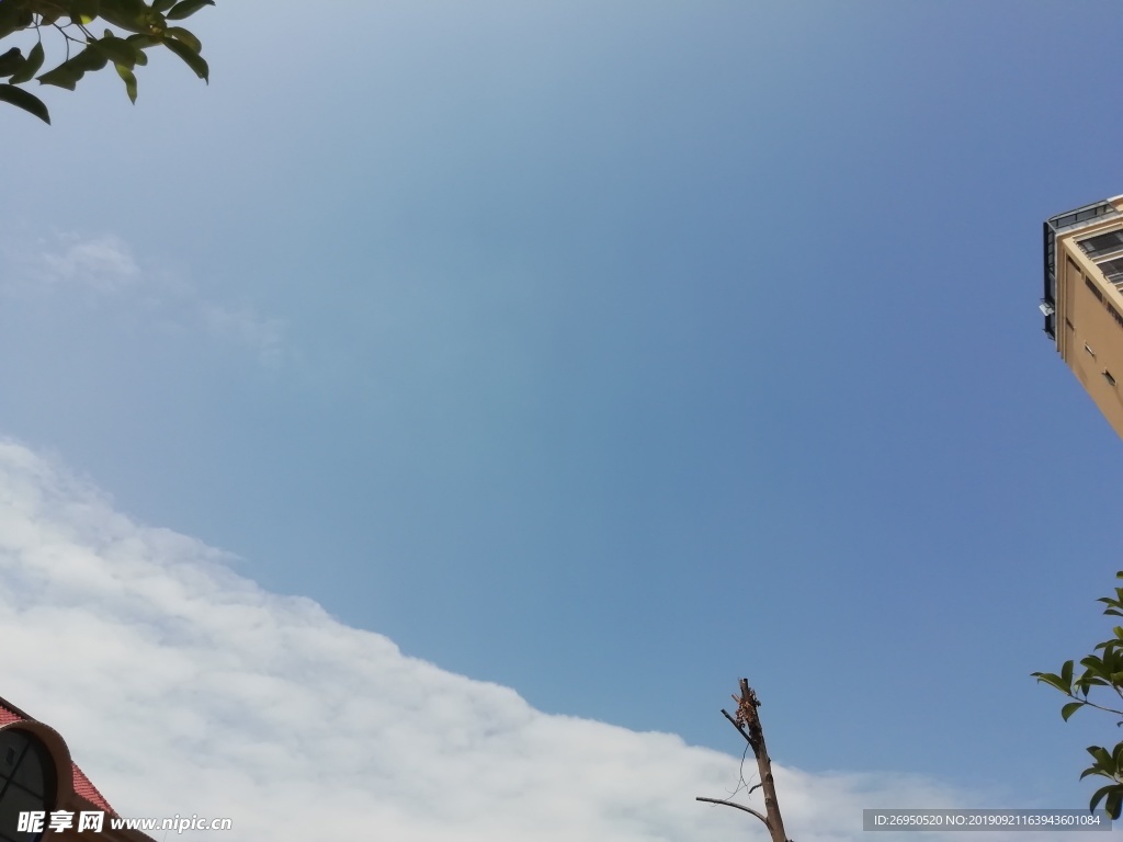 天空