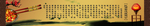 烧鸡公
