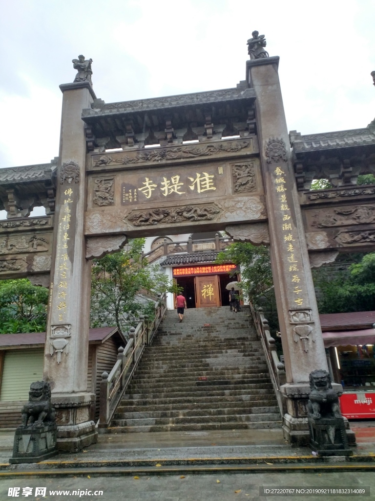 惠州西湖准提寺