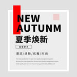文字排版