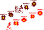 党建文化墙