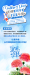 温馨展架