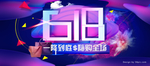 女包淘宝海报