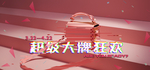 女包淘宝海报