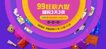 女包淘宝海报