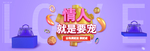 女包淘宝海报