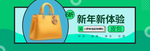 女包淘宝海报