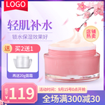 女包淘宝海报