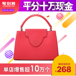 女包淘宝海报