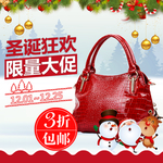 女包淘宝海报