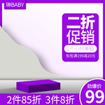女包淘宝海报